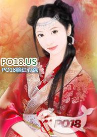 长生缘(H肉+1v1)(奥莉简)最新章节