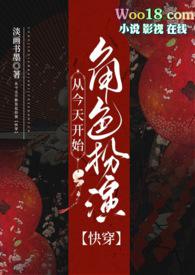 从今天开始当城主 最新章节 无弹窗