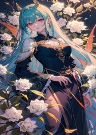 好想把师父上了啊h(女师男徒)作者琢肆著