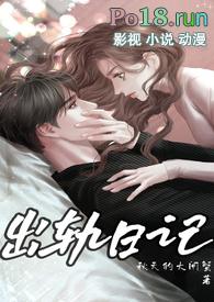 出轨日记电视剧演员表