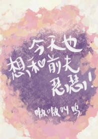 今天也想尽办法免费阅读无弹窗