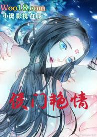 青蛇诱惑法海的视频