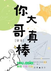 大哥大哥你真好喊麦