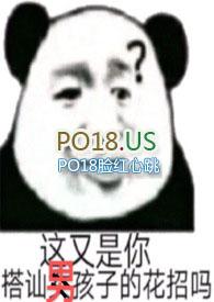 一妻多夫试用户(HPN)笔趣阁免费阅读