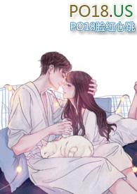 七年之痒高H鹿时安