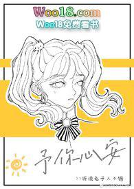 予你心安情侣网名另一半