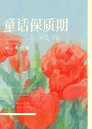 童话最初版本