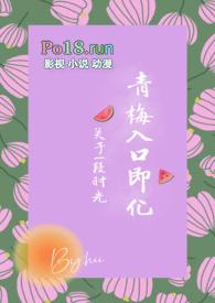 怎么都爱不够1v1程念念