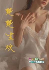 楚楚生欢(父女)席楚楚大结局骤雨初歇