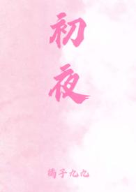 念欢是谁