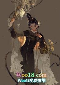 臣妾难苟住的笔趣阁