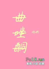 曲唑酮(父女)闻安