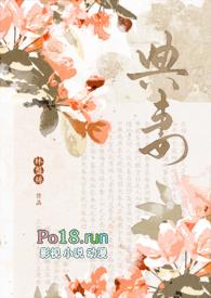 典妻是什么电影里面