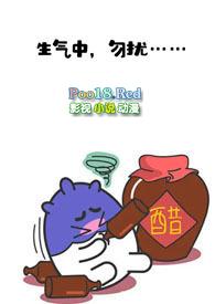 酿醋的工艺流程图