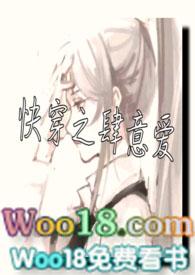 快穿之肆意爱(h)全文阅读_快