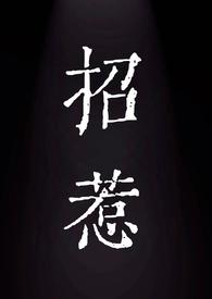 招惹(校园1v1) 第22章