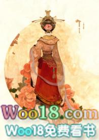 窃香公媳作者沉江月