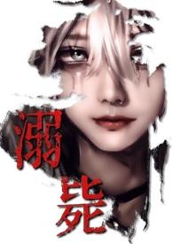 万人迷校园炮灰