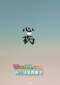 敢爬墙就操死西西果子