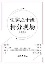 十级分类