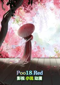 穿到强制爱仙侠文之后