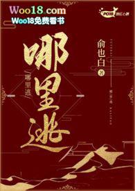 傲娇师兄哪里逃