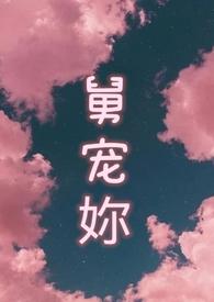 舅舅全文阅读无弹窗