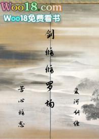 剑修大全