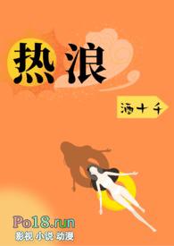 热浪一轮接一轮