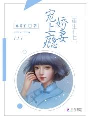 重生年代俏媳妇笔趣阁