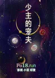 少主宠妻