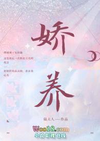 娇养双星老婆by阮福