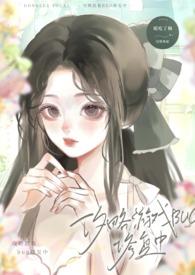 攻略游戏在线阅读