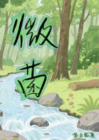 微米 细菌