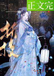 春棠欲醉短剧全集免费