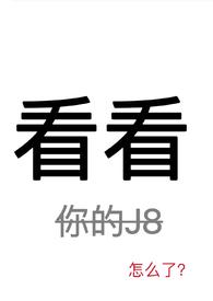 看看(NPH)无弹窗-PO18完本