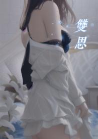 相思树的木有什么用