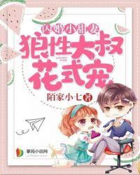 闪婚甜妻已上