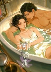 引荷蕖全文免费阅读