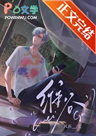 渣受他过分迷人全文阅读