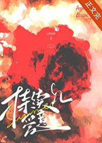 持续爱意gl百度