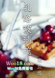 乳酪用法