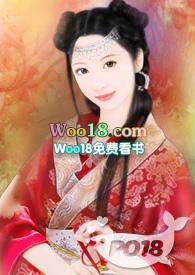 女主骚浪渣