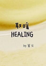 冬季取暖方式有哪些