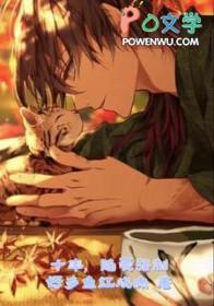 十年爱意全文免费