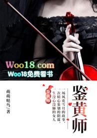 鉴黄师是做什么的
