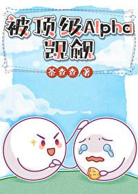 清冷学霸攻推文