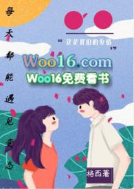 每天都会遇到各种各样的人