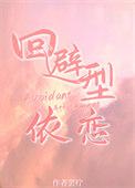 说好不谈姐弟恋txt
