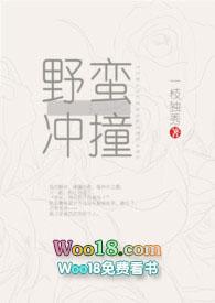 lol野蛮冲撞